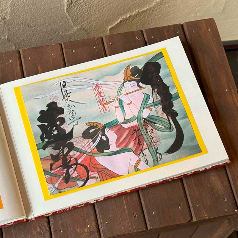 【書置き御朱印専用】 《ネコポス送料無料 》【見開きサイズ】御朱印ホルダー/綿菓子パンダ(キナリ)