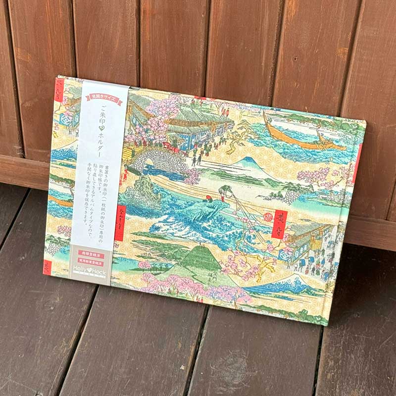 【書置き御朱印専用】 《ネコポス送料無料 》【見開きサイズ】御朱印ホルダー/東海道五十三次(キナリ)