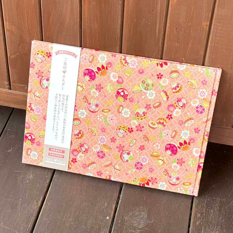 【書置き御朱印専用】 《ネコポス送料無料 》【見開きサイズ】御朱印ホルダー/駒と鞠金彩(紺/ピンク)