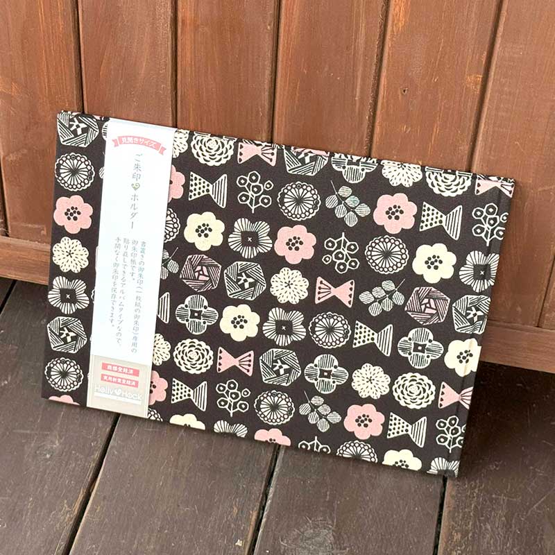 【書置き御朱印専用】 《ネコポス送料無料 》【見開きサイズ】御朱印ホルダー/花形刻印(黒/白)