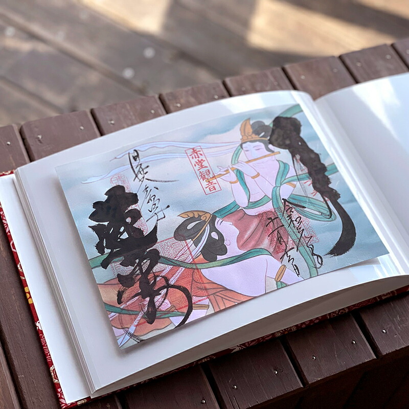 《メール便送料無料》【見開きサイズ】御朱印ホルダー/市松遊びうさぎ(赤)