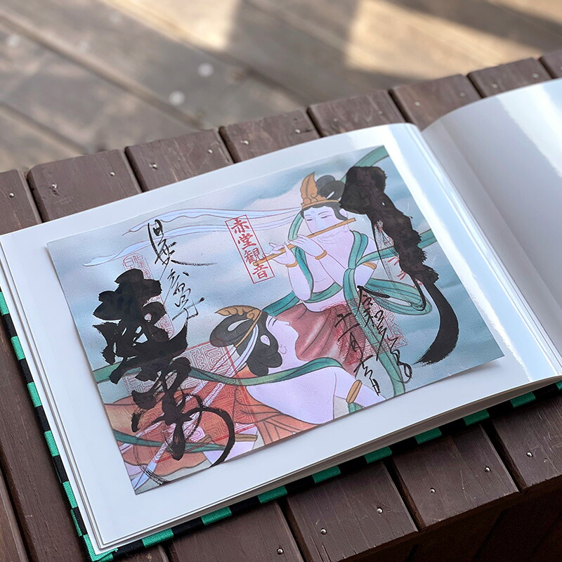 【書置き御朱印専用】 《ネコポス送料無料》【見開きサイズ】御朱印ホルダー/緑と黒の市松