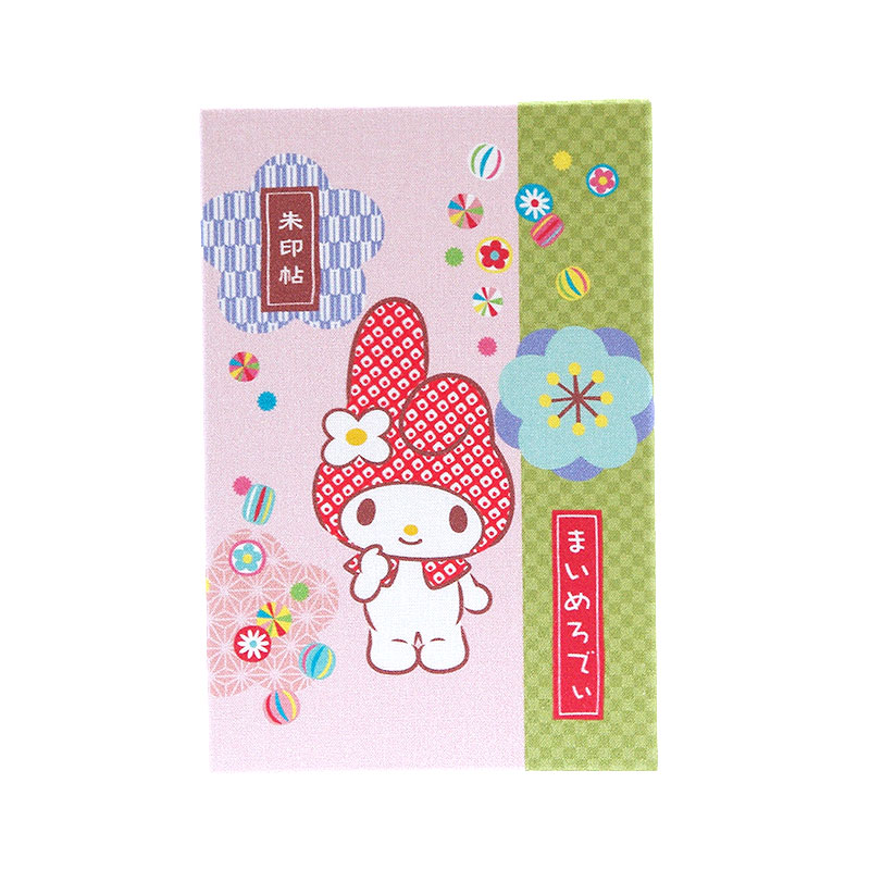 《ネコポス送料無料》 【大判】マイメロディ御朱印帳(手毬飴)