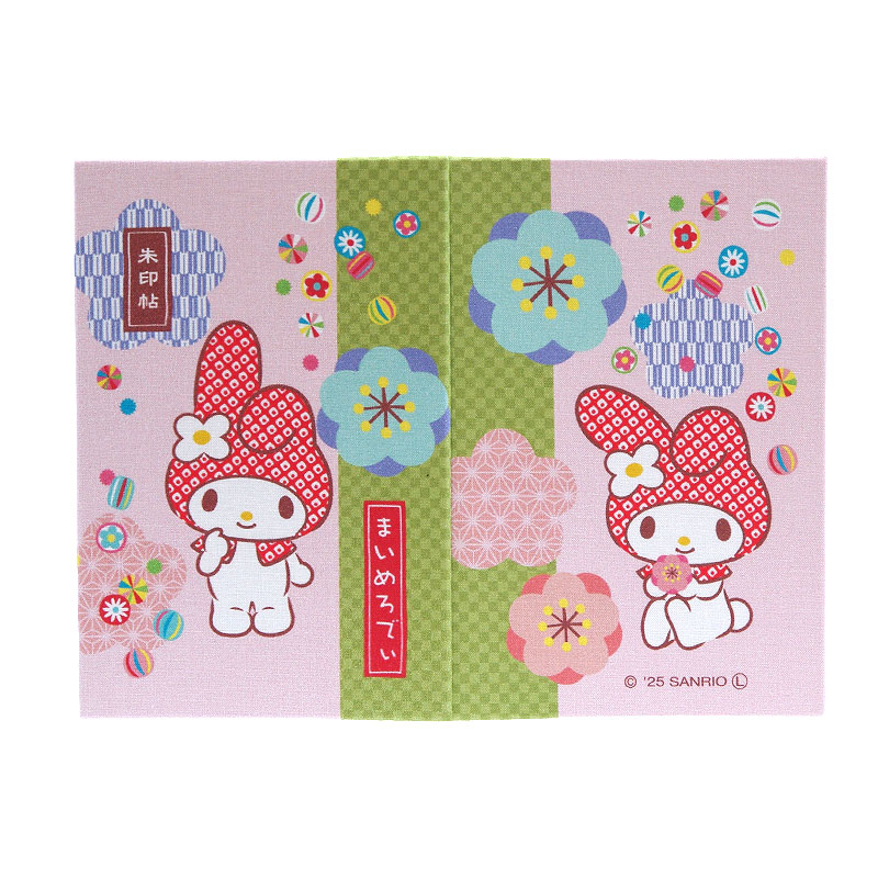 《ネコポス送料無料》 【大判】マイメロディ御朱印帳(手毬飴)