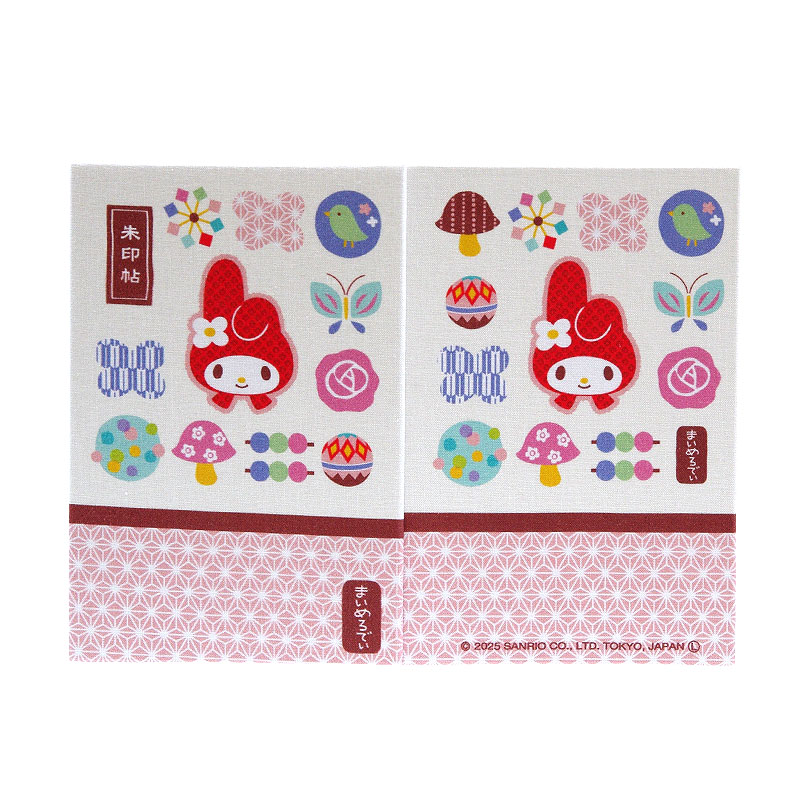 《ネコポス送料無料》 【大判】マイメロディ御朱印帳(和こもの)