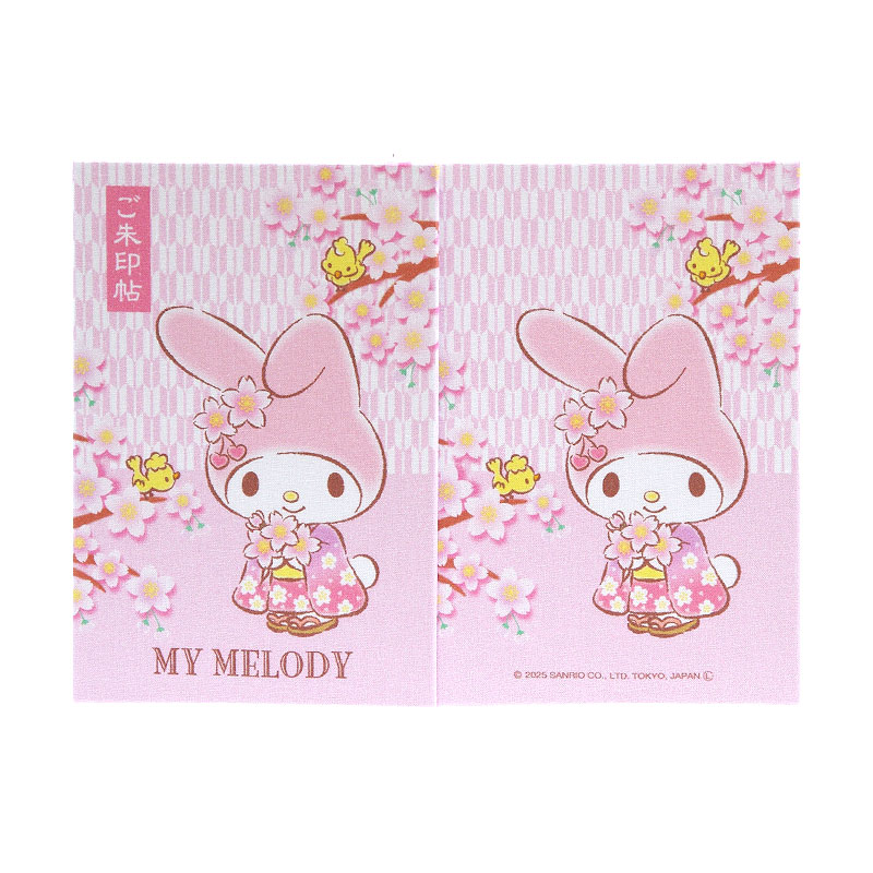 《ネコポス送料無料》 【大判】マイメロディ御朱印帳(矢絣桜)