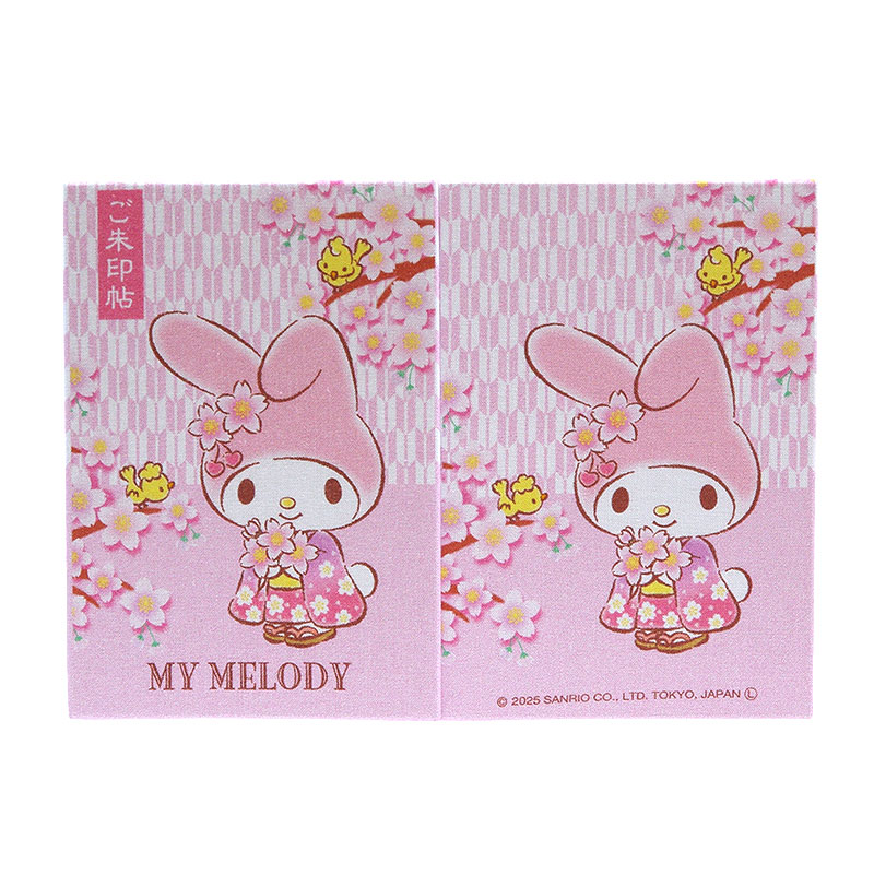 《ネコポス送料無料》 マイメロディ御朱印帳(矢絣桜)