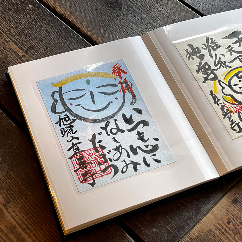 クロネコゆうパケット送料無料【書き置き御朱印専用】御朱印ホルダー/紗綾形