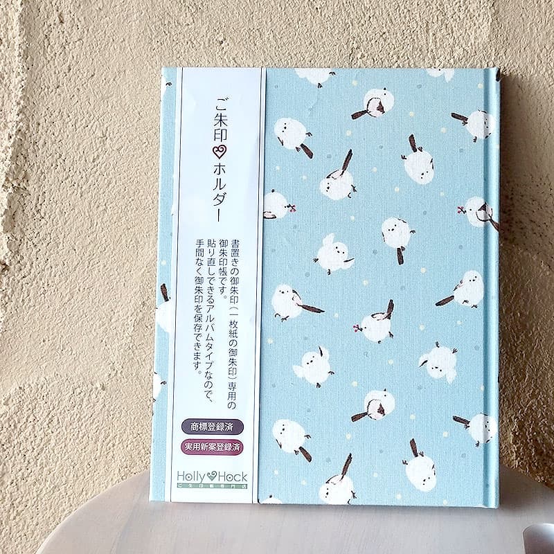 【書置き御朱印専用】 御朱印ホルダー/水玉シマエナガ ネコポス便送料無料