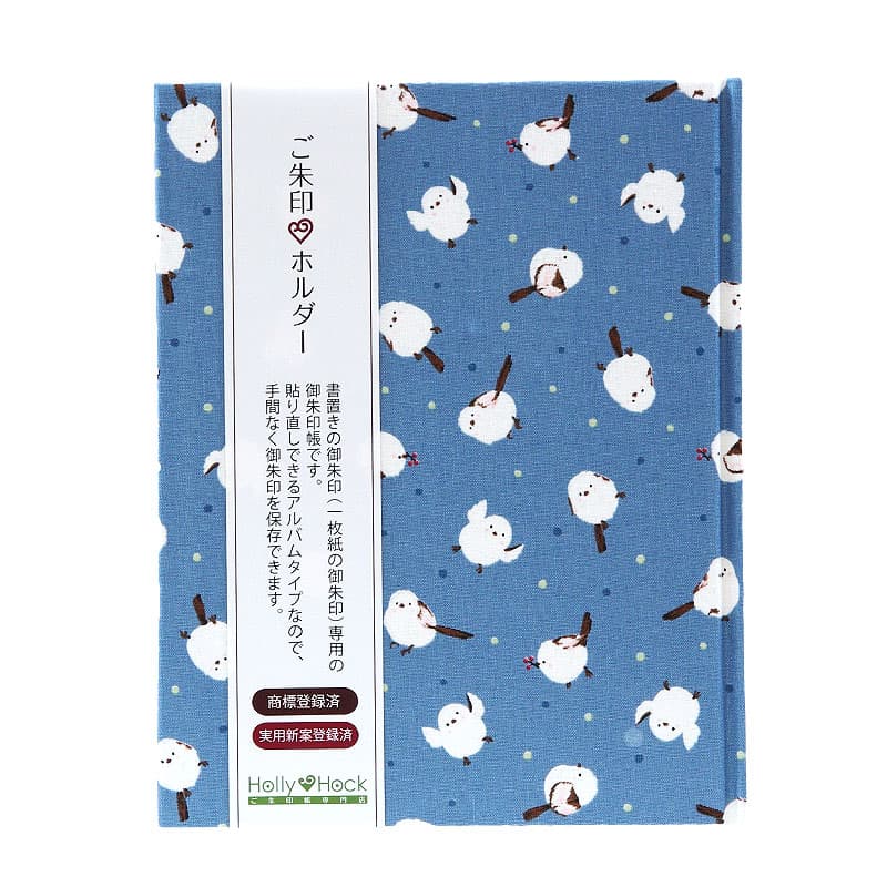 【書置き御朱印専用】 御朱印ホルダー/水玉シマエナガ ネコポス便送料無料