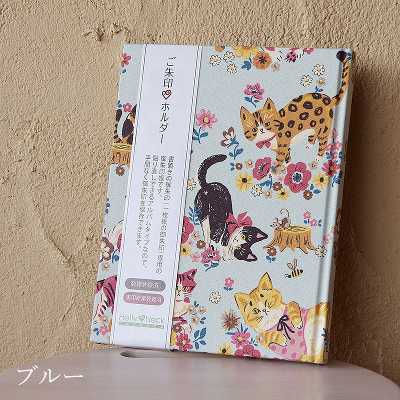 《ネコポス送料無料》 【書き置き御朱印専用】御朱印ホルダー/キャットフラワーガーデン(ブルー/ピンク)