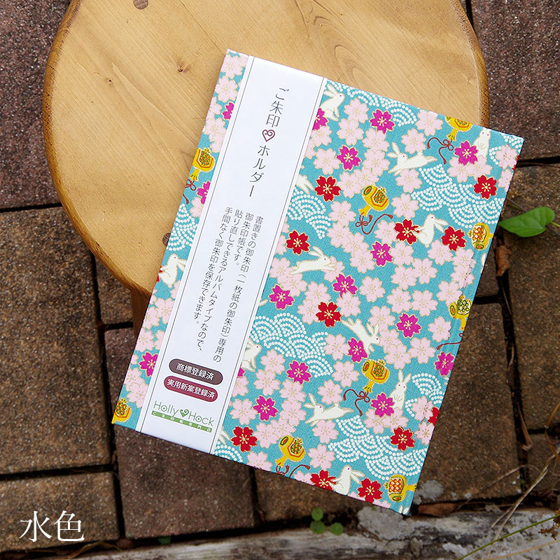 《ネコポス送料無料》 【書き置き御朱印専用】御朱印ホルダー/出雲うさぎ(キナリ/ピンク/水色)