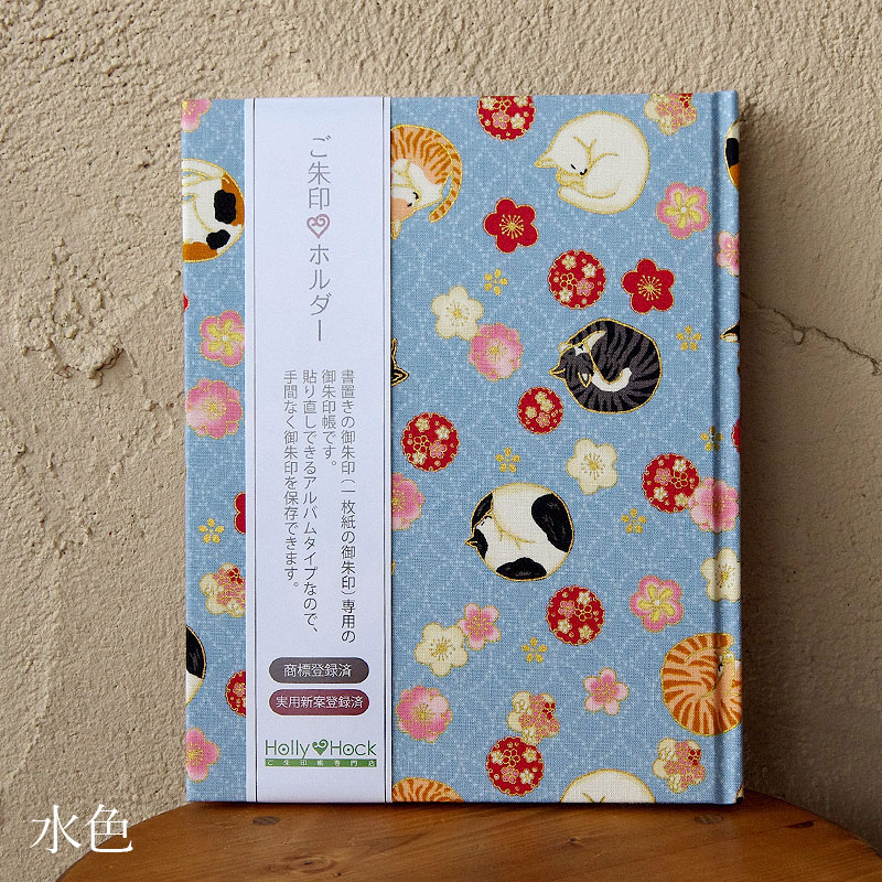 《ネコポス送料無料》 【書き置き御朱印専用】御朱印ホルダー/丸猫