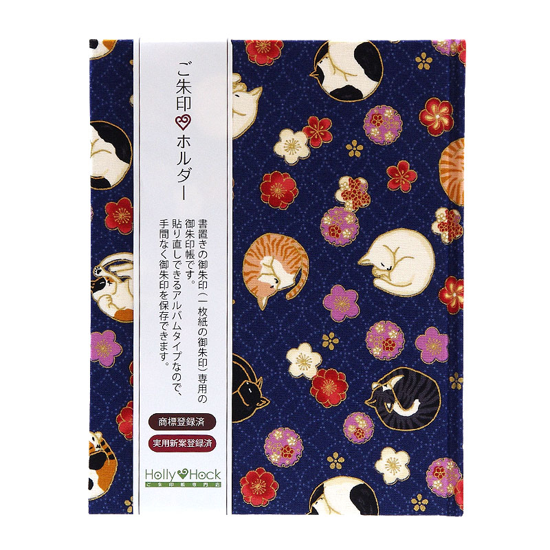 《ネコポス送料無料》 【書き置き御朱印専用】御朱印ホルダー/丸猫