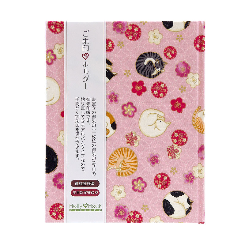 《ネコポス送料無料》 【書き置き御朱印専用】御朱印ホルダー/丸猫