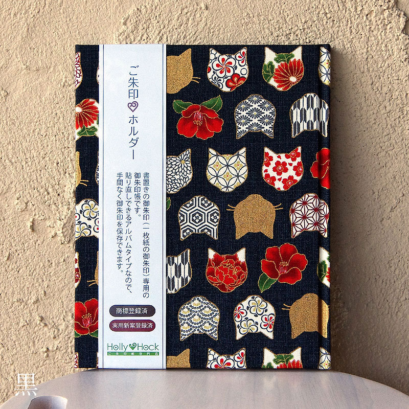 《ネコポス送料無料》 【書き置き御朱印専用】御朱印ホルダー/椿と和柄猫顔(赤/黒/白)