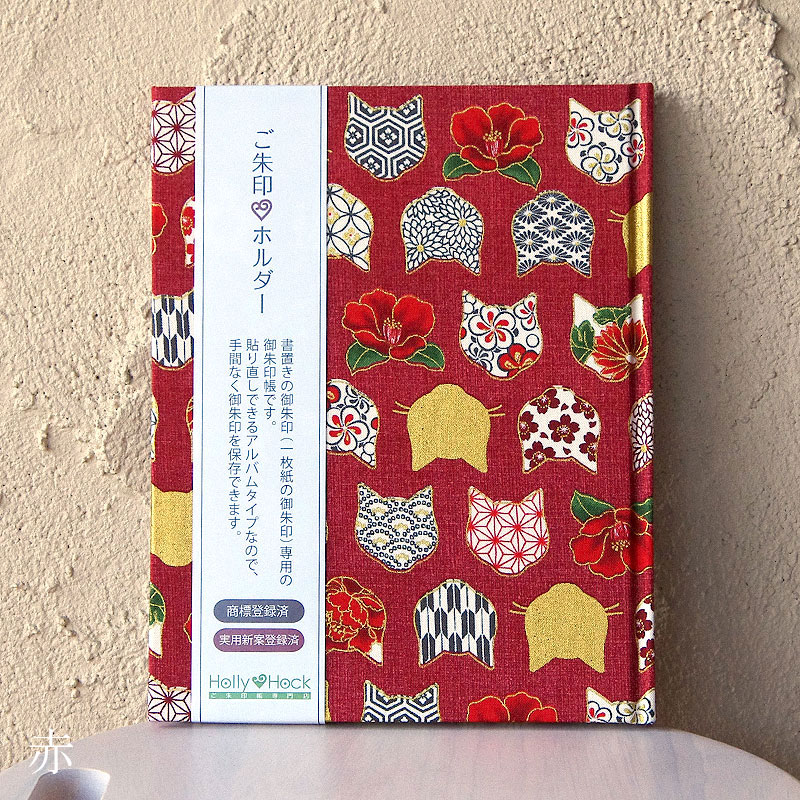 《ネコポス送料無料》 【書き置き御朱印専用】御朱印ホルダー/椿と和柄猫顔(赤/黒/白)