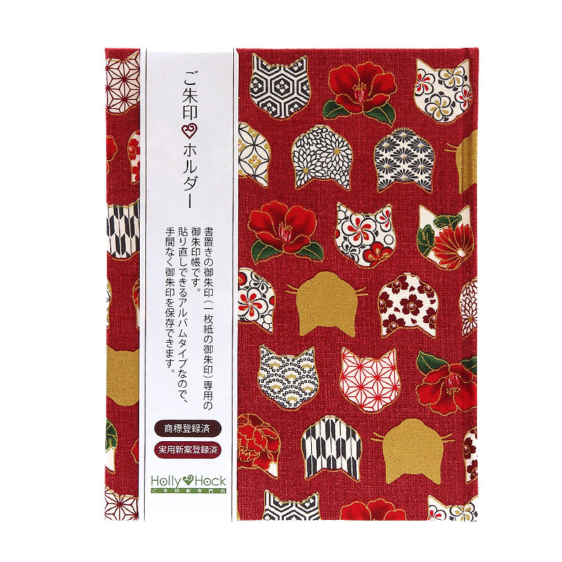 《ネコポス送料無料》 【書き置き御朱印専用】御朱印ホルダー/椿と和柄猫顔(赤/黒/白)