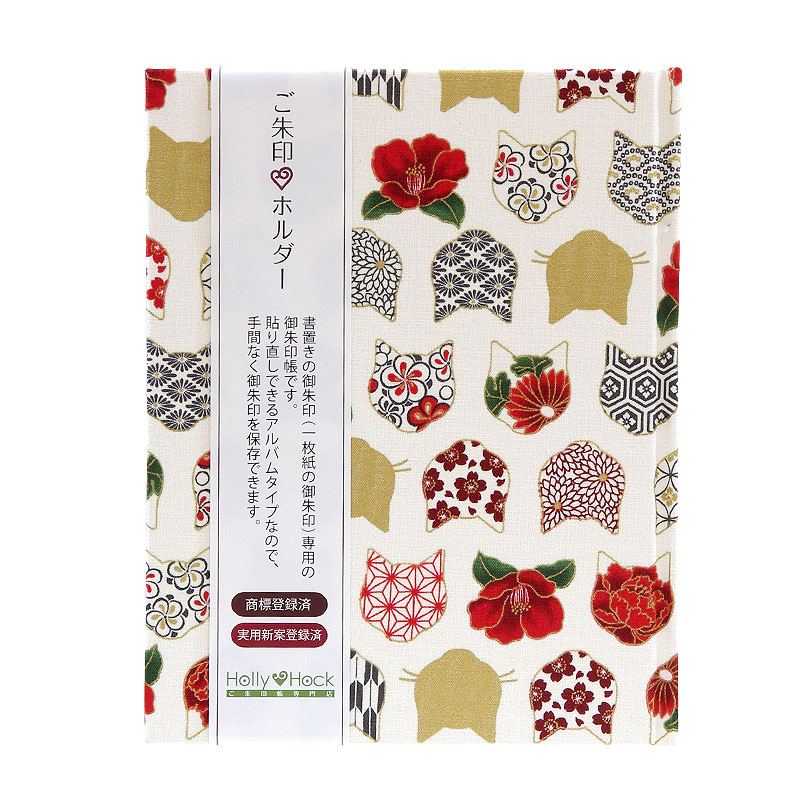 《ネコポス送料無料》 【書き置き御朱印専用】御朱印ホルダー/椿と和柄猫顔(赤/黒/白)