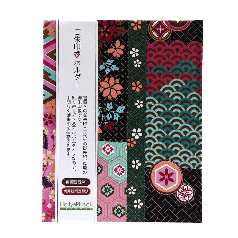 《ネコポス送料無料》 【書き置き御朱印専用】御朱印ホルダー/古典柄【雅】4色