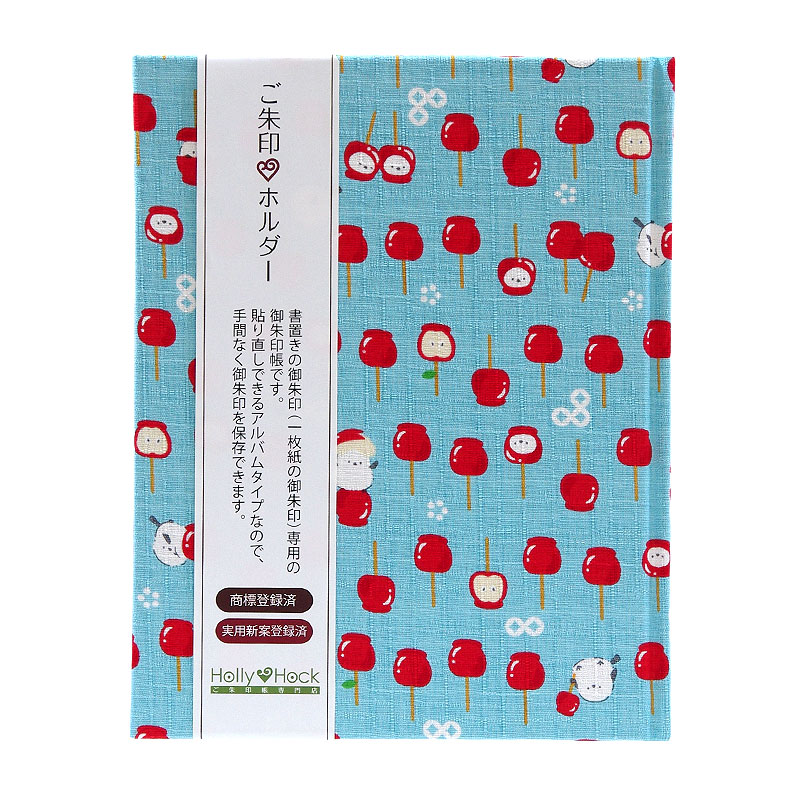 《ネコポス送料無料》 【書き置き御朱印専用】御朱印ホルダー/シマエナガとりんご飴 3色
