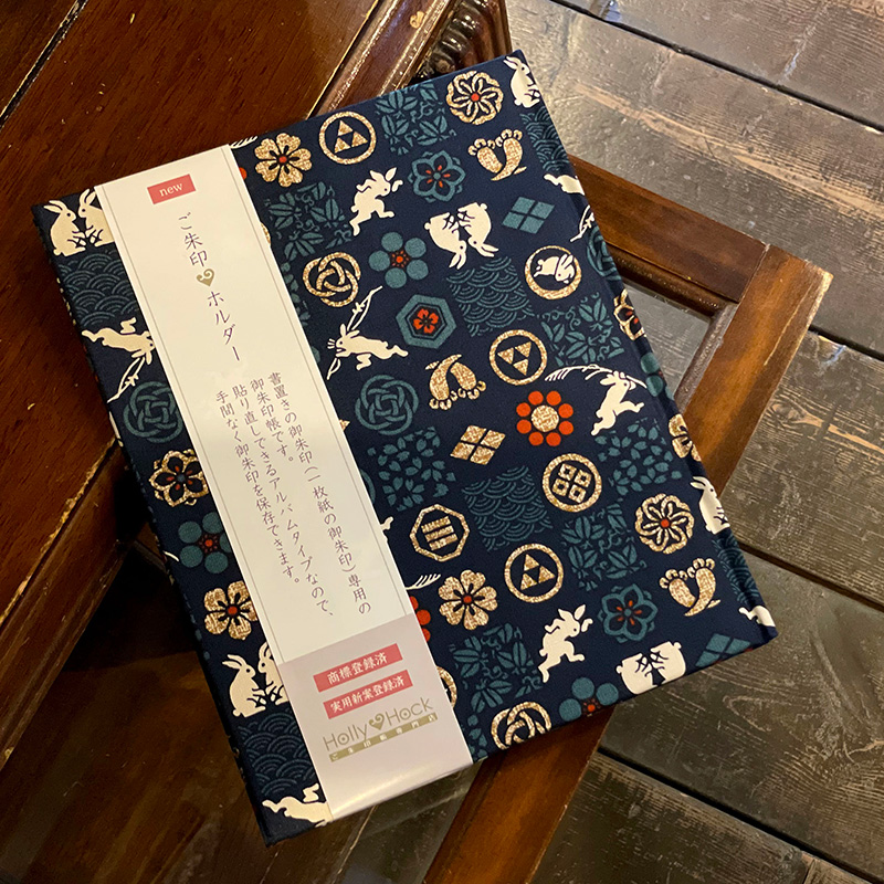 《メール便送料無料》 【書置き御朱印専用】御朱印ホルダー/市松遊びうさぎ(紺)
