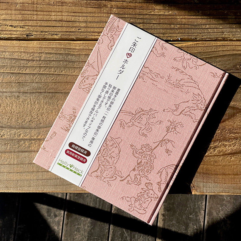 《クロネコゆうパケット送料無料》【書置き御朱印専用】御朱印ホルダー/鳥獣戯画(ピンク)