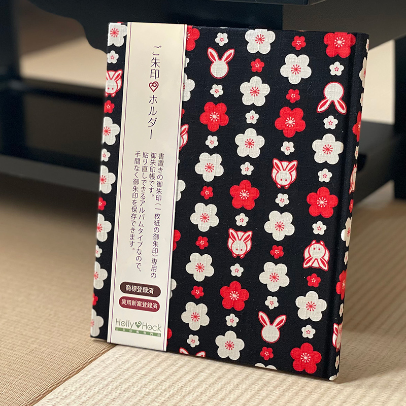 《クロネコゆうパケット送料無料》【書き置き御朱印専用】御朱印ホルダー/福福うさぎ(黒)