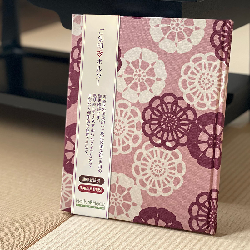 《メール便送料無料》【書き置き御朱印専用】御朱印ホルダー/北欧調フラワーレース(パープル系)