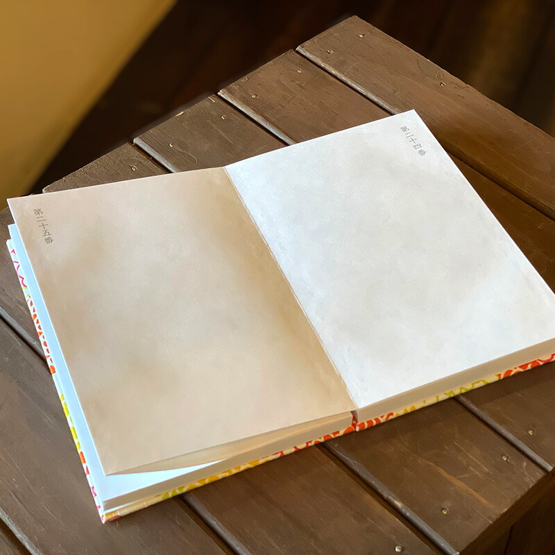 【八十八ヶ所納経帖】楊貴牡丹(赤)