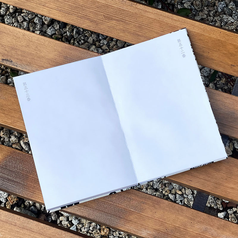 【八十八ヶ所納経帖】鳥獣戯画(薄茶)ビニールカバー付 表題ラベル付 大判 蛇腹