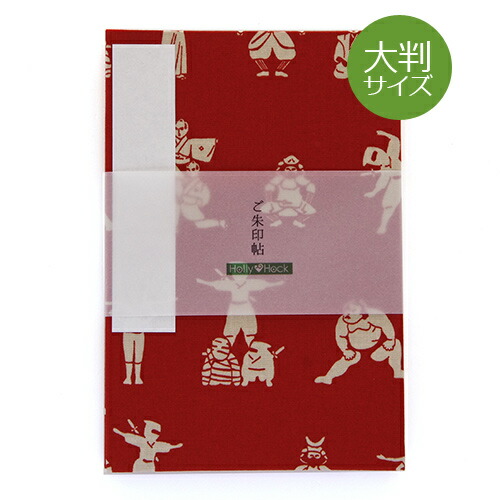 《ネコポス送料無料》【大判】御朱印帳(納経帖)  日本の体操(赤)蛇腹