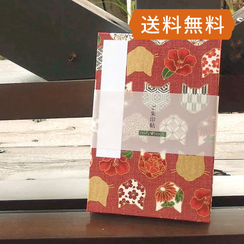 【大判】御朱印帳(納経帳)　椿と和柄猫顔　ネコポス送料無料