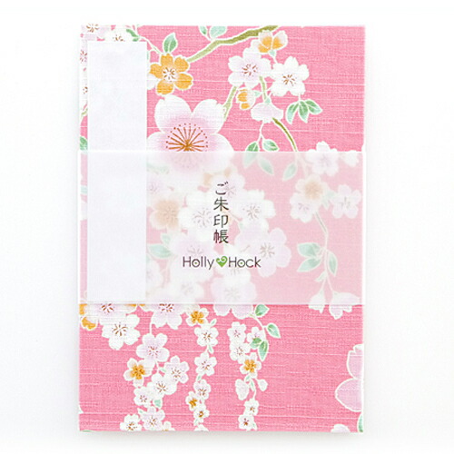 《ネコポス送料無料》御朱印帳(納経帳)　零れ桜(ピンク)