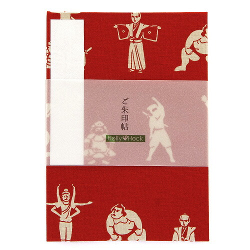 《ネコポス送料無料》御朱印帳(納経帖)  日本の体操(赤) 蛇腹