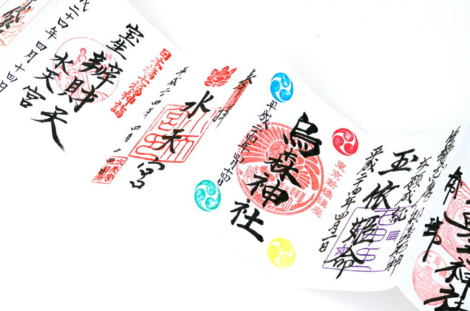 《メール便送料無料》御朱印帳　紫陽花(紺)