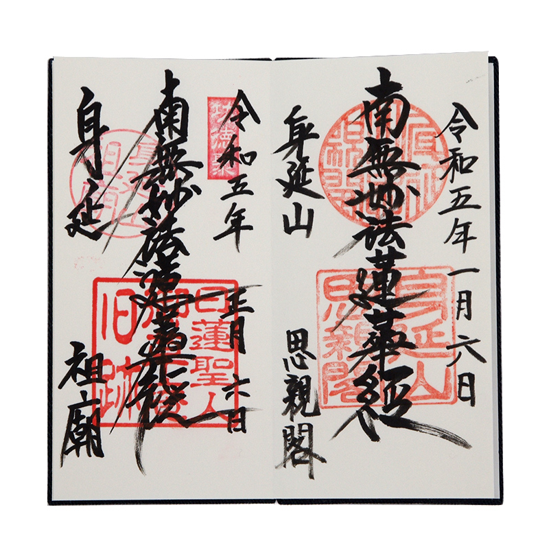 《クロネコゆうパケット送料無料》【御首題帳/縦長御朱印帳】市松柄(黒グレー)　専用カバー・表題ラベル付