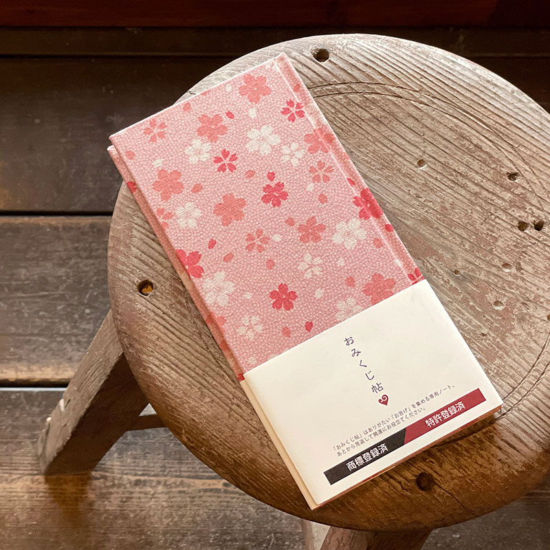 《ネコポス送料無料》【おみくじ帖】桜鮫小紋 2種類の表題ラベル付