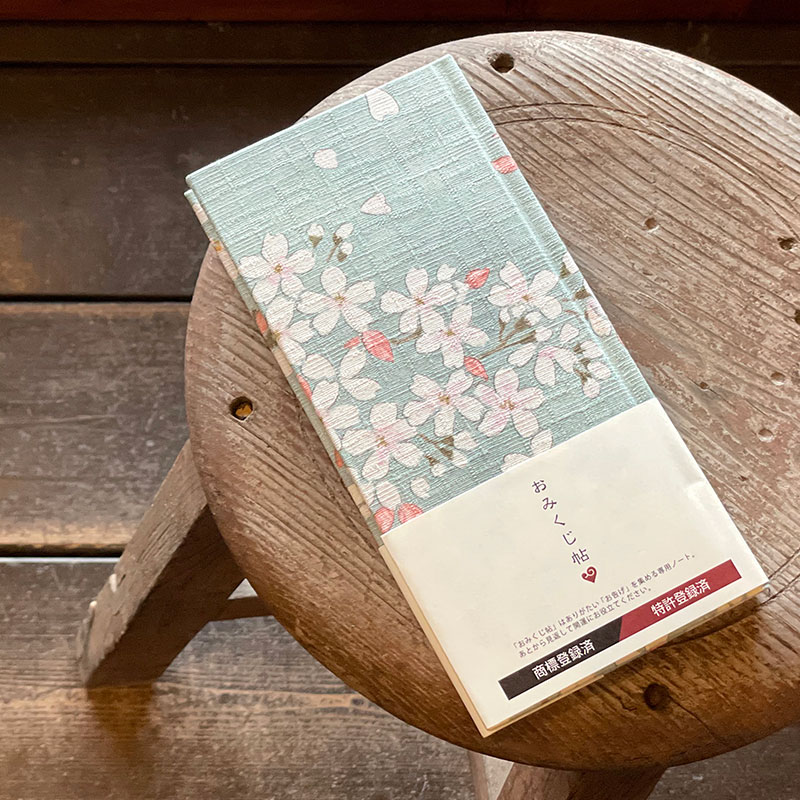 《ネコポス送料無料》【おみくじ帖】花桜 2種類の表題ラベル付