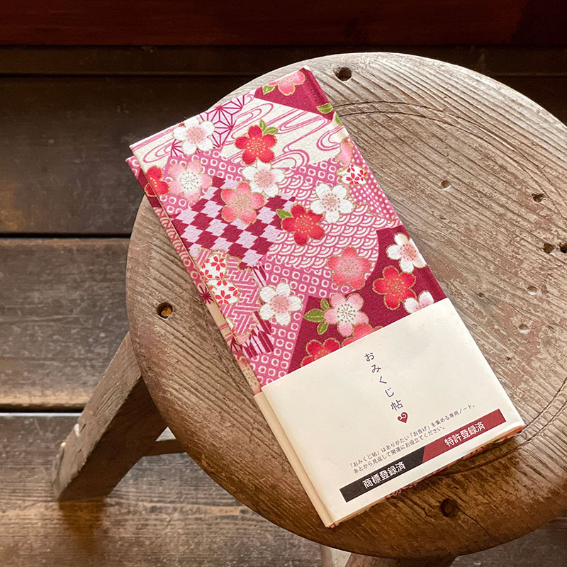 《メール便送料無料》【おみくじ帖】和桜扇