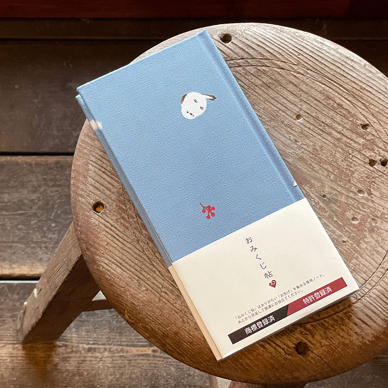 《メール便送料無料》【おみくじ帖】シマエナガ