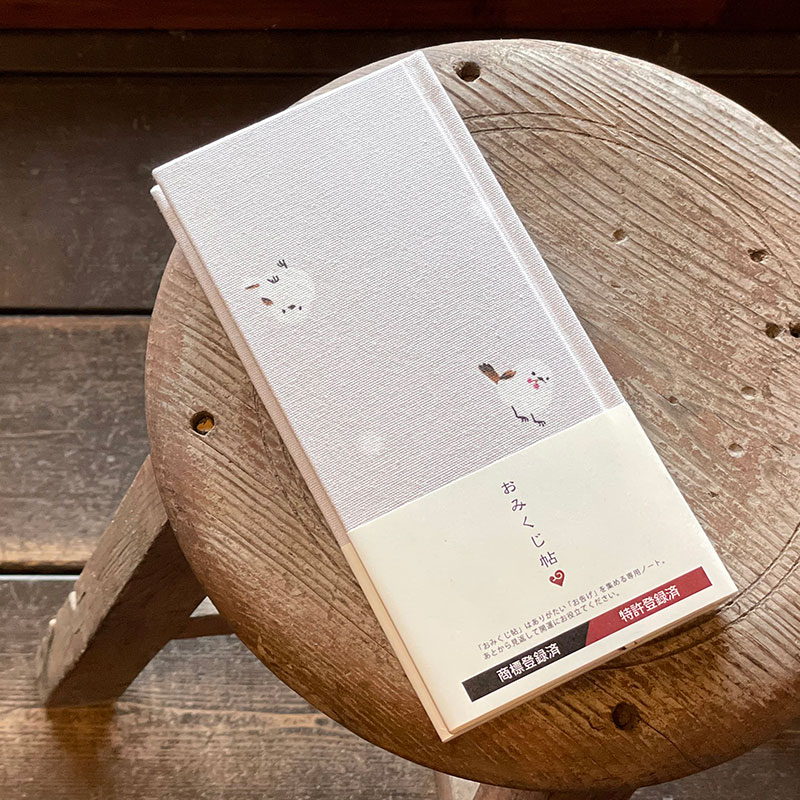 《メール便送料無料》【おみくじ帖】シマエナガ