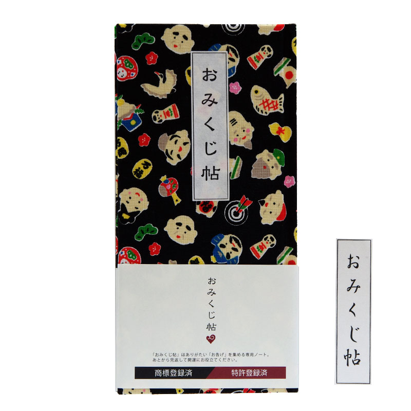 《メール便送料無料》【おみくじ帖】七福神