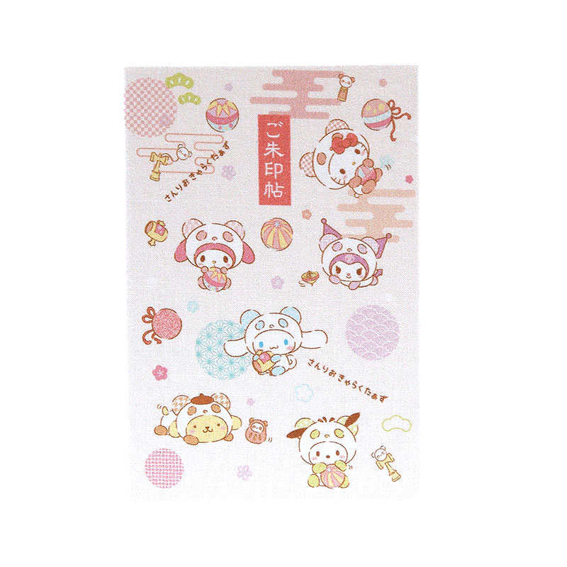 《ネコポス送料無料》 【大判】サンリオキャラクターズ御朱印帳(なりきりパンダ)