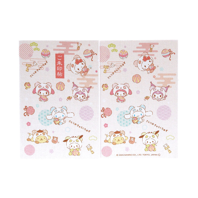 《ネコポス送料無料》 【大判】サンリオキャラクターズ御朱印帳(なりきりパンダ)