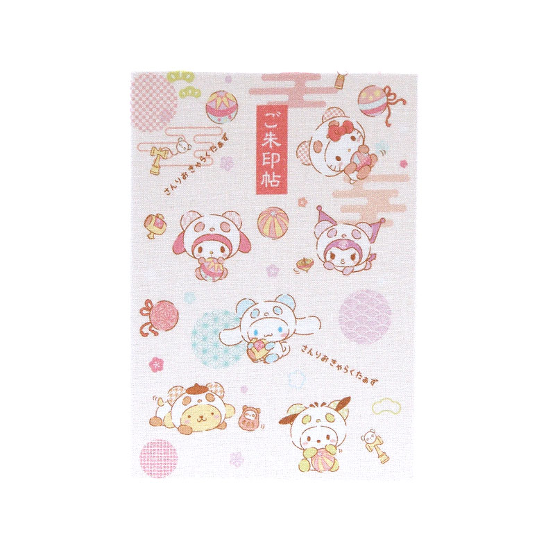 《ネコポス送料無料》 サンリオキャラクターズ御朱印帳(なりきりパンダ)