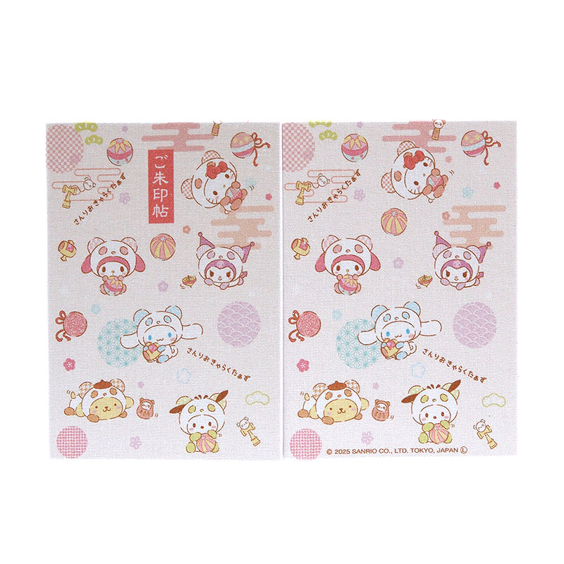 《ネコポス送料無料》 サンリオキャラクターズ御朱印帳(なりきりパンダ)