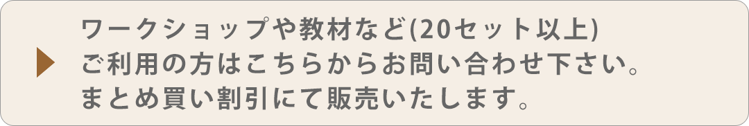 セット割はこちら