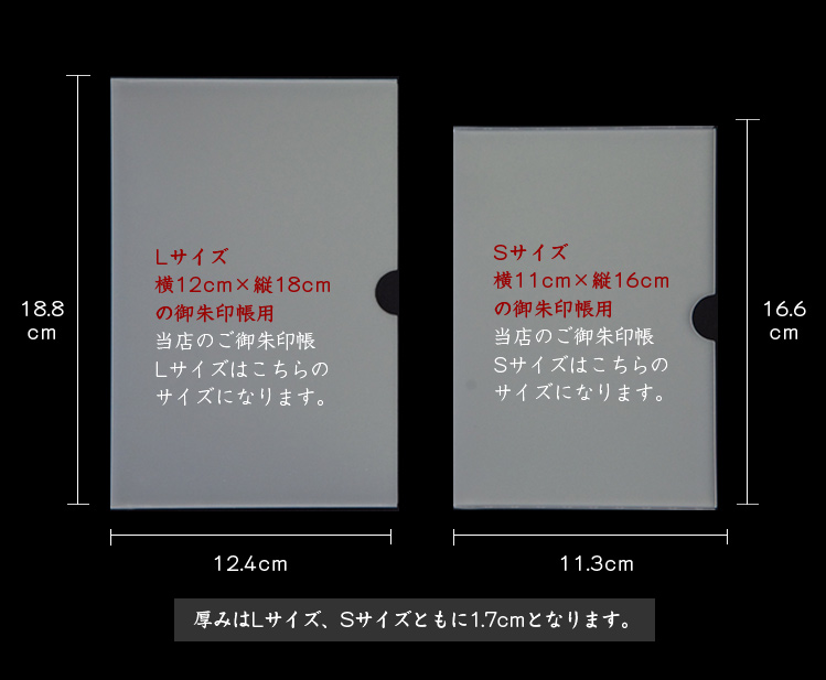御朱印帳ケース 御朱印帳専門店 Hollyhock 御朱印帳ケース 御朱印帳専門店 Hollyhock