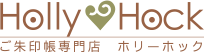 御朱印帳専門店 HollyHock/エラー